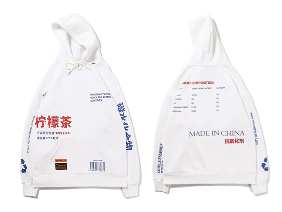 MADE IN CHINA Hoodie