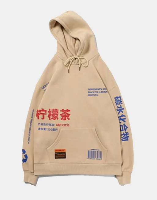 MADE IN CHINA Hoodie