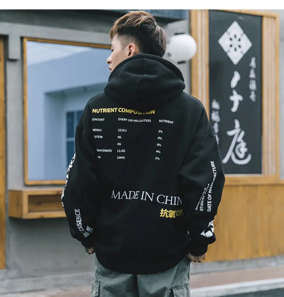 MADE IN CHINA Hoodie