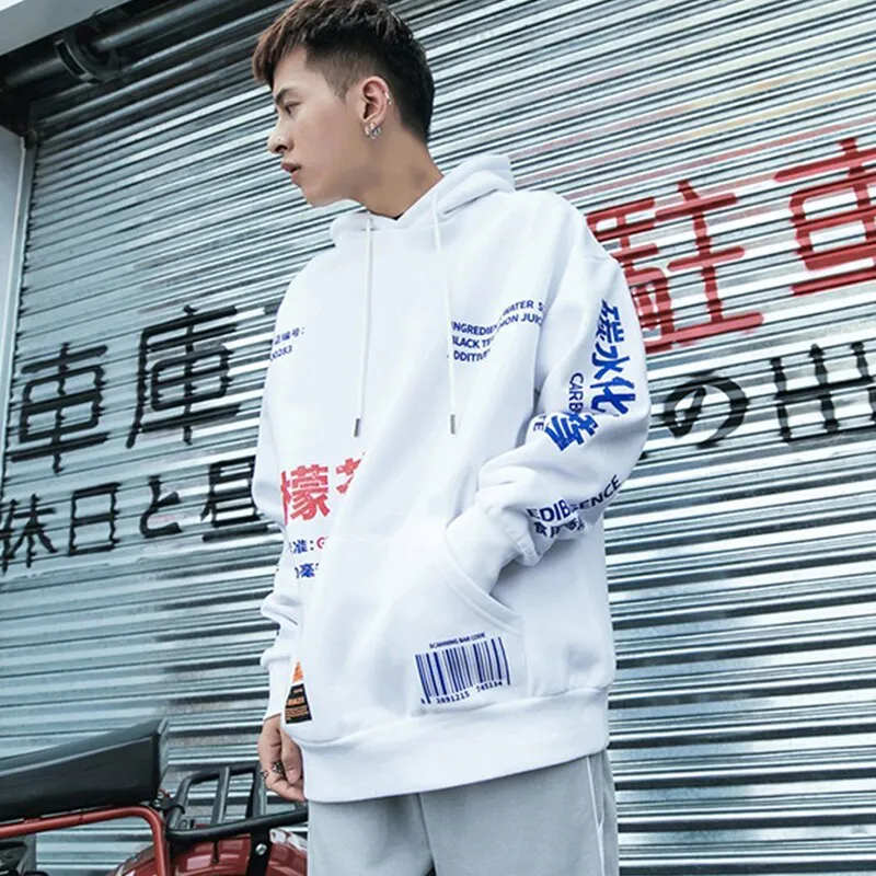 MADE IN CHINA Hoodie