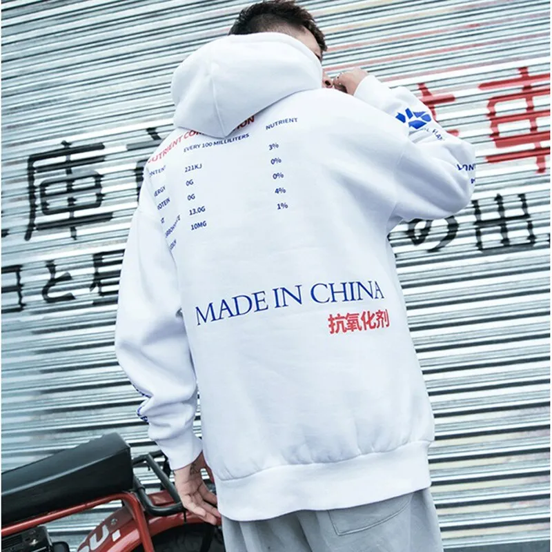 MADE IN CHINA Hoodie